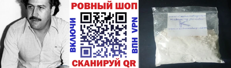 Что такое Переславль-Залесский ГАШИШ Канабис Alpha-PVP МЕФ