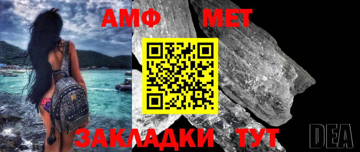 АМФ 97% Переславль-Залесский