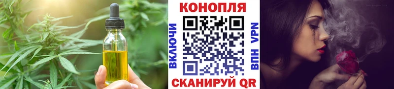 это какой сайт  Переславль-Залесский  Печенье с ТГК конопля 