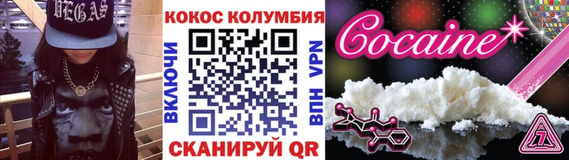 Cocaine FishScale  mega зеркало  Переславль-Залесский  дарнет шоп 