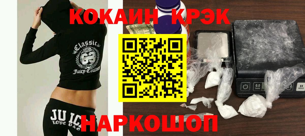 COCAIN Эквадор Переславль-Залесский