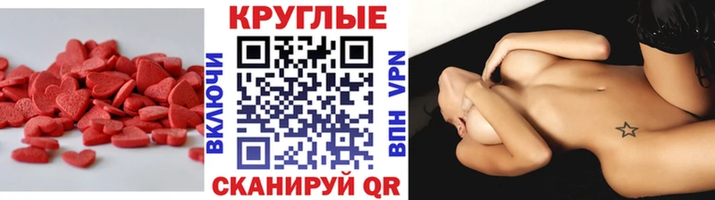 ЭКСТАЗИ Cube Переславль-Залесский