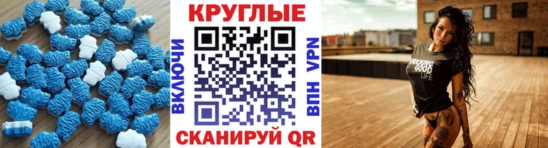 ЭКСТАЗИ TESLA Переславль-Залесский