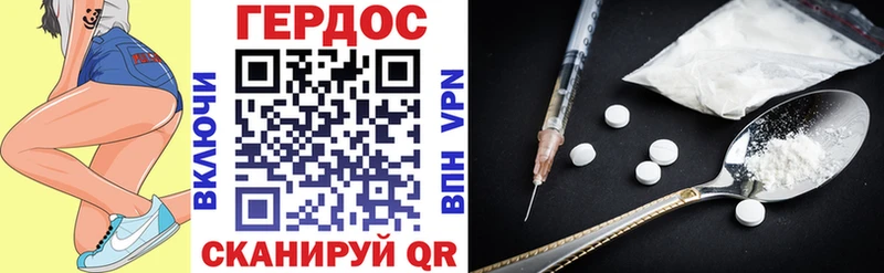 Героин VHQ  цены   Переславль-Залесский 