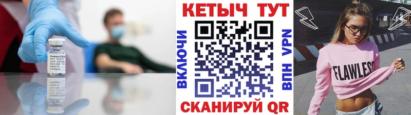 Кетамин VHQ Переславль-Залесский
