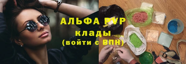 наркотики Алзамай