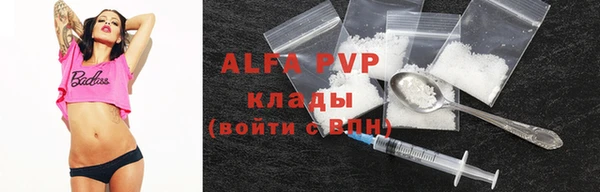 меф VHQ Алексин