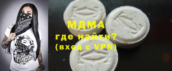MDMA Premium VHQ Болотное