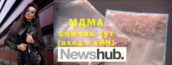 ALPHA PVP Болохово