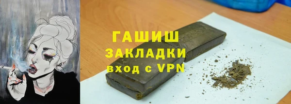 меф VHQ Алексин