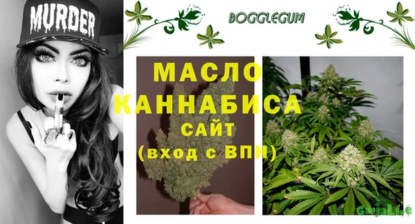 MDMA Premium VHQ Болотное