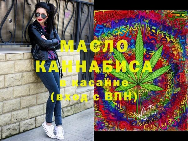 меф VHQ Алексин