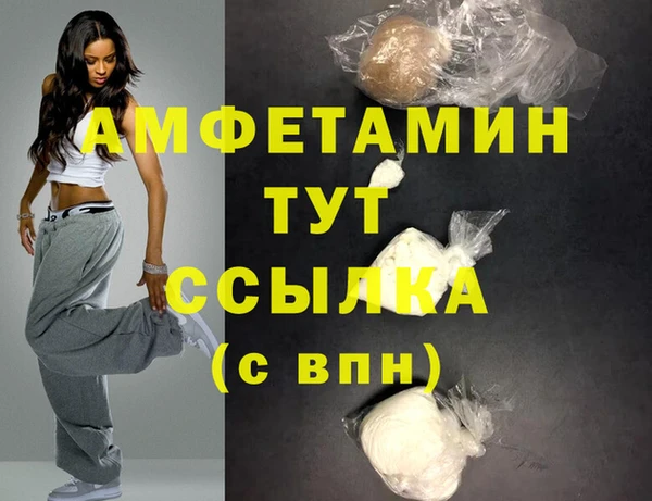 меф VHQ Алексин