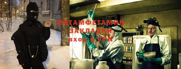 ALPHA PVP Болохово