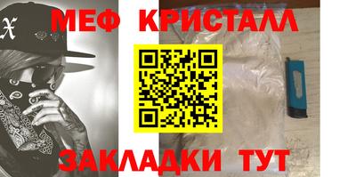 меф Кизляр