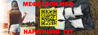 мефедрон мука Керчь