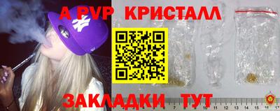 мефедрон мука Керчь