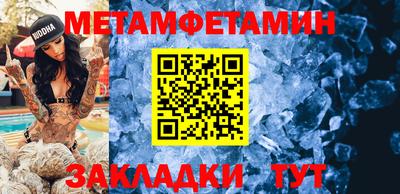 меф Кизляр