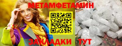 мефедрон мука Керчь