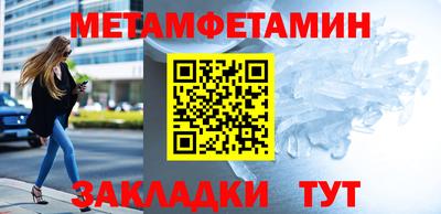 мефедрон мука Керчь
