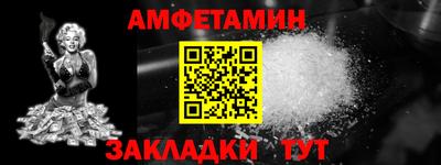меф Кизляр