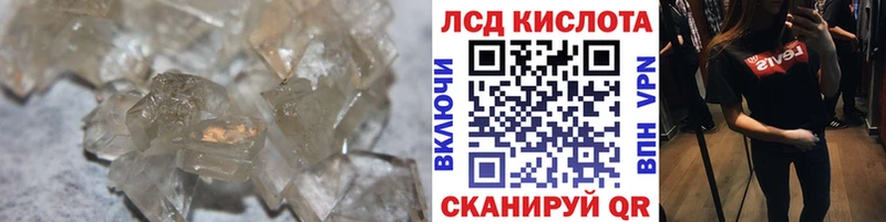 ЛСД экстази ecstasy Переславль-Залесский