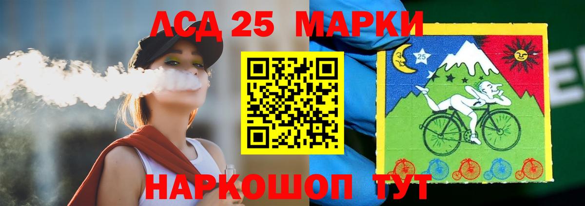   ТОР  Вход с VPN  Переславль-Залесский  LSD-25 экстази ecstasy  LSD-25 экстази 