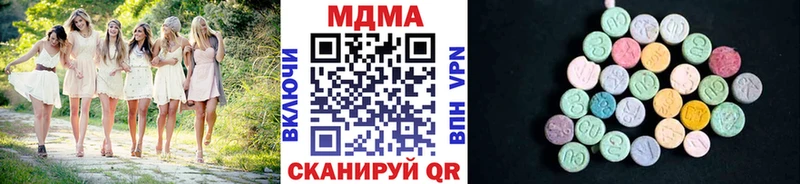 мориарти клад  Переславль-Залесский  МДМА crystal 