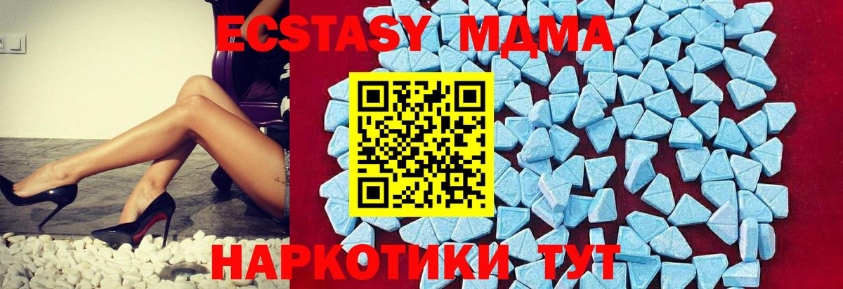 МДМА VHQ  Вход с VPN  Переславль-Залесский 