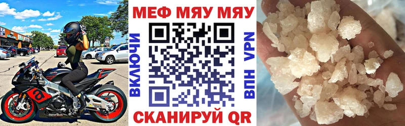 гидра ТОР продажа наркотиков Переславль-Залесский Мефедрон мяу мяу