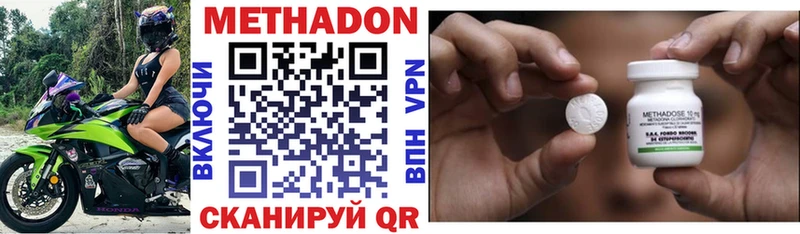 МЕТАДОН белоснежный Переславль-Залесский