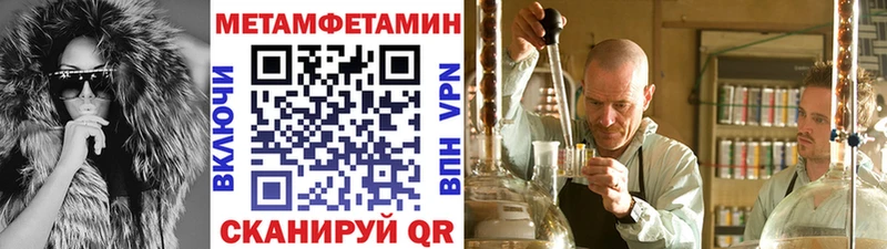 наркошоп  Переславль-Залесский  MEGA ссылка  Метамфетамин Декстрометамфетамин 99.9% 