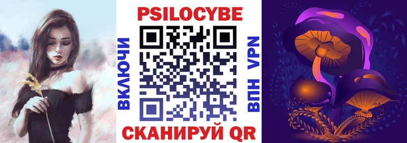 Галлюциногенные грибы GOLDEN TEACHER  Переславль-Залесский 