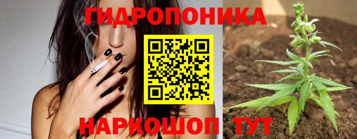 Конопля AK-47 Переславль-Залесский