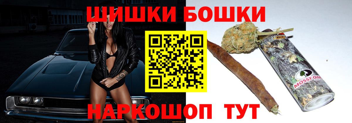МАРИХУАНА план  Вход с VPN  МАРИХУАНА THC 21%  Бошки Шишки тримм  Переславль-Залесский 